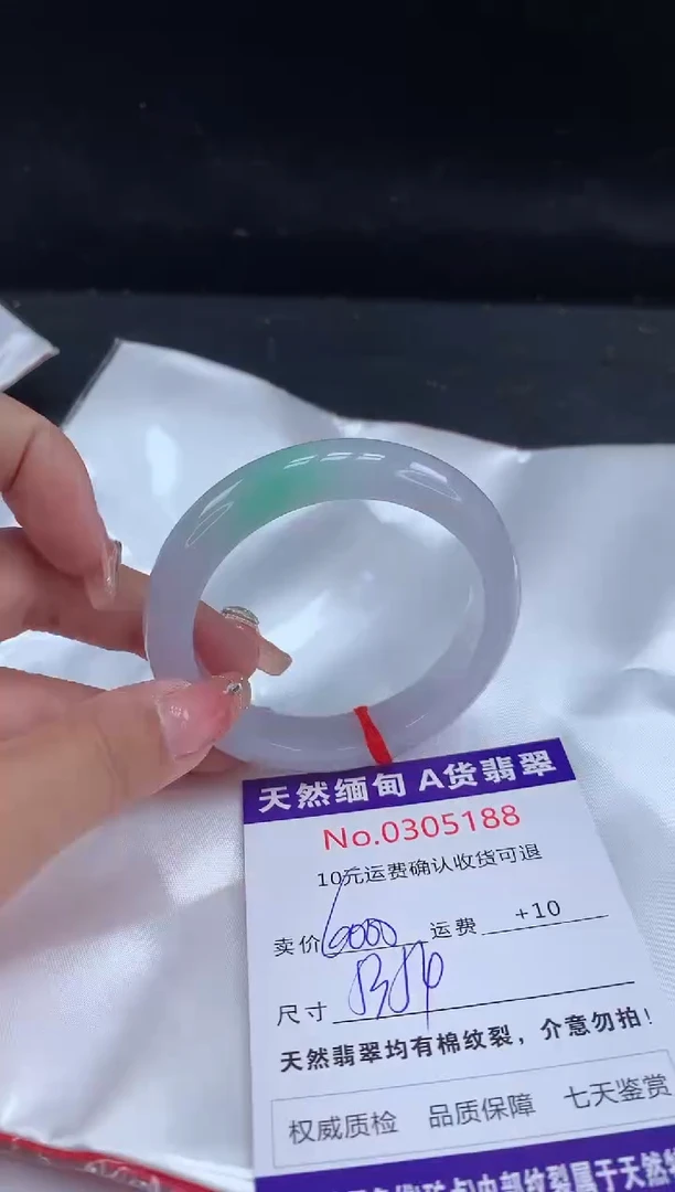 【闪购商品】翡翠手镯未镶嵌天然缅甸A货翡翠