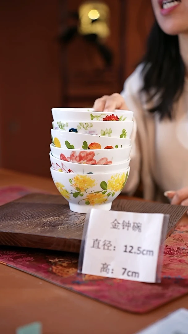 白瓷景德镇高温釉中彩金钟碗直径12.5高7