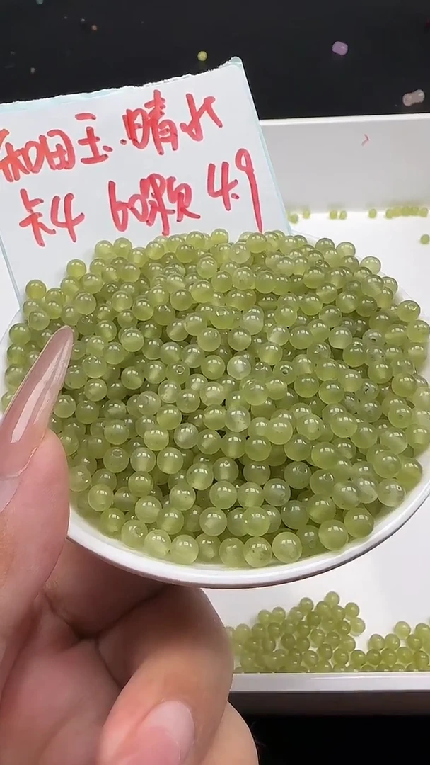 未镶嵌和田玉珠宝半成品晴水圆珠N181卡4mm散珠60颗