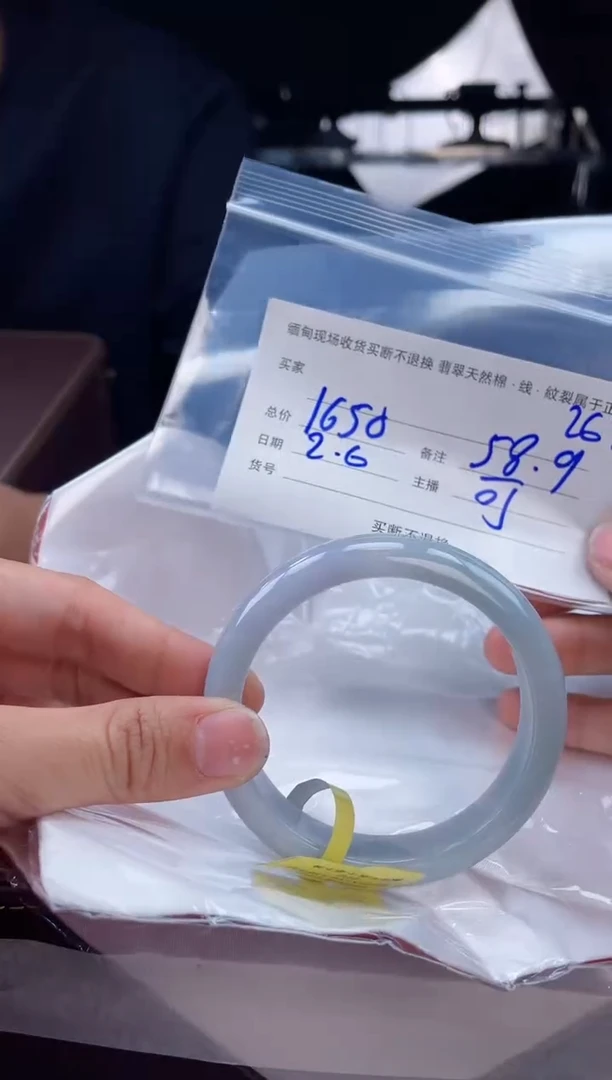 【闪购商品】定制翡翠手镯未镶嵌毛货手镯需精细抛光/58.9