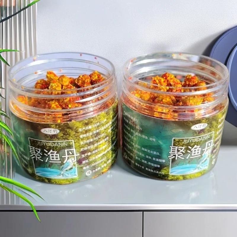 吴  拍一发二 四季可用适用于黑坑野钓竞技水库的鲫鲤草鳊鱼