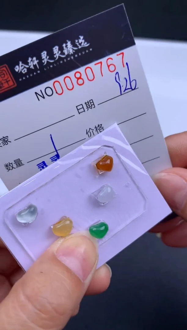 吊坠(不含链)未镶嵌翡翠哈轩   裸石1套