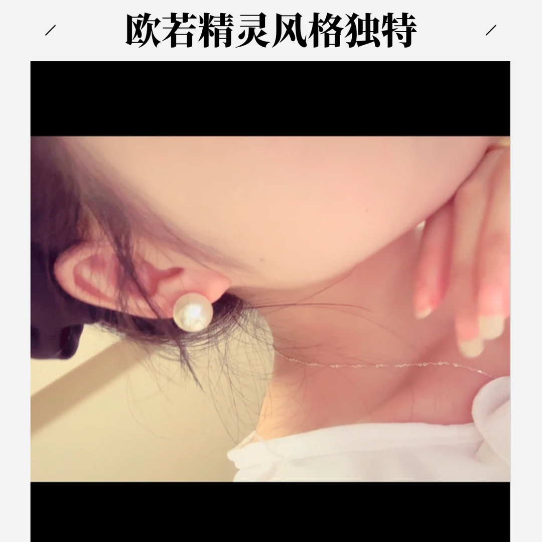 钛钢亚克力耳饰 法式白色日韩女设计耳环耳钉甜美风耳饰优雅