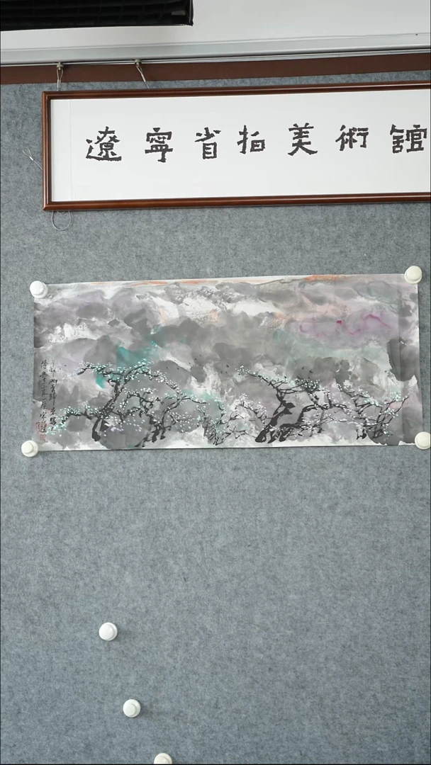 竖款辽拍宋先生山水画作