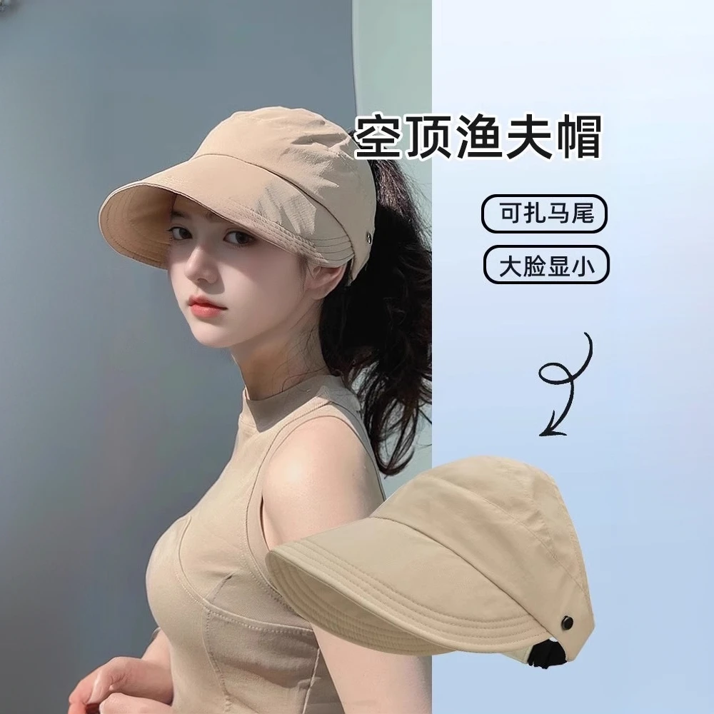 防紫外线防晒帽女赵露思新款渔夫帽太阳空顶速干女士遮阳帽