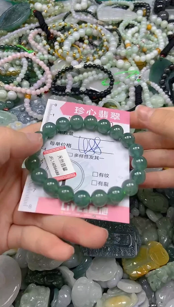 颈饰未镶嵌翡翠闪购0344660