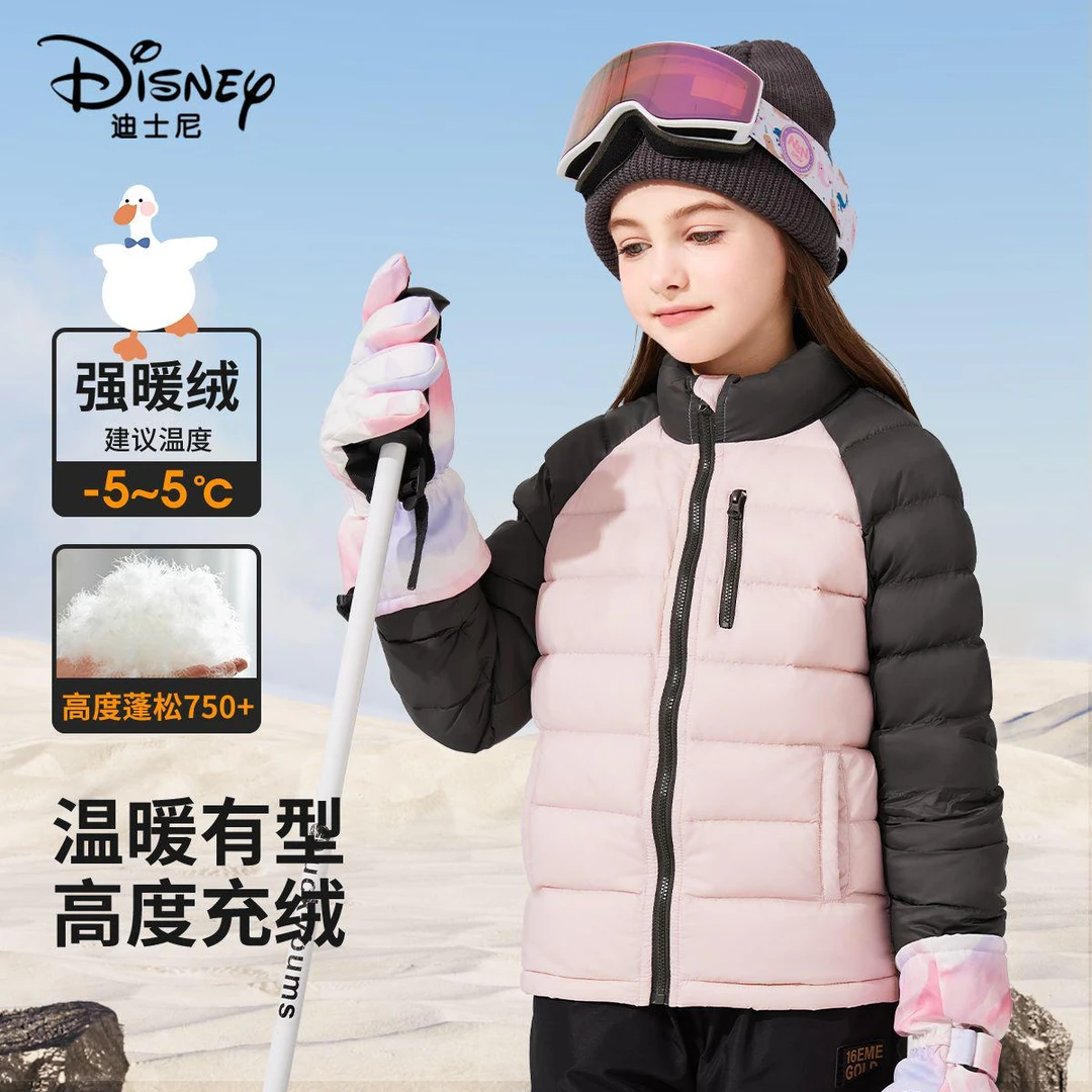 【海豚专属】迪士尼女童羽绒内胆2025新款短款冬季儿童  TDYB339