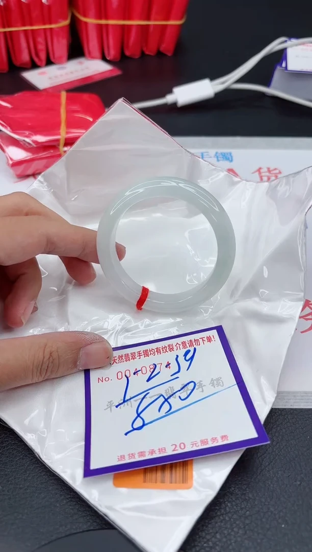 翡翠手镯未镶嵌1