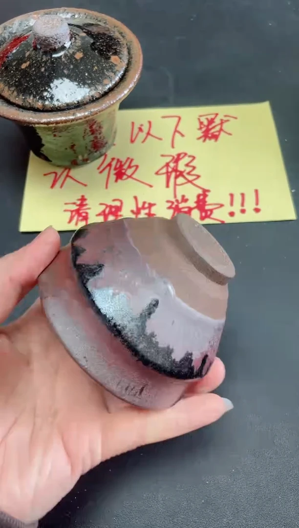 【闪购商品】茶盏114微瑕