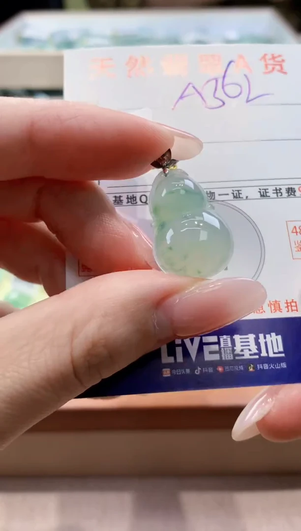 颈饰18K金镶嵌翡翠天然缅甸a货翡翠