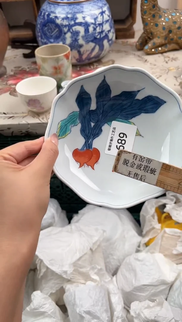 瓷片…*佘E         689