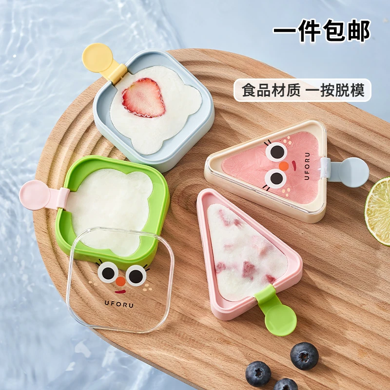 家用雪糕冰棒冰棍冰淇淋冰糕冻冰块儿童安全食品级硅胶模具可爱