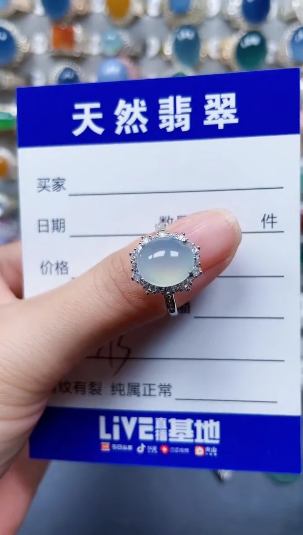 银S925镶嵌戒指翡翠313