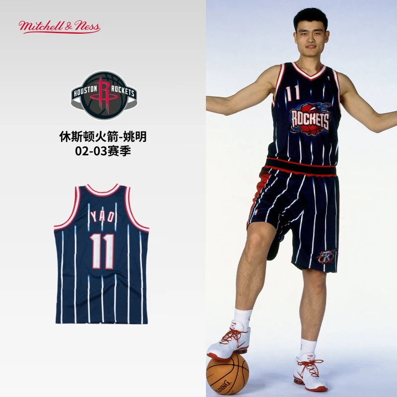 Mitchell&NessNBA官方火箭/姚明复古正版球衣02-03赛季SW球衣