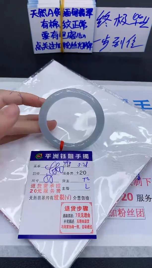 翡翠手镯未镶嵌11111111111111