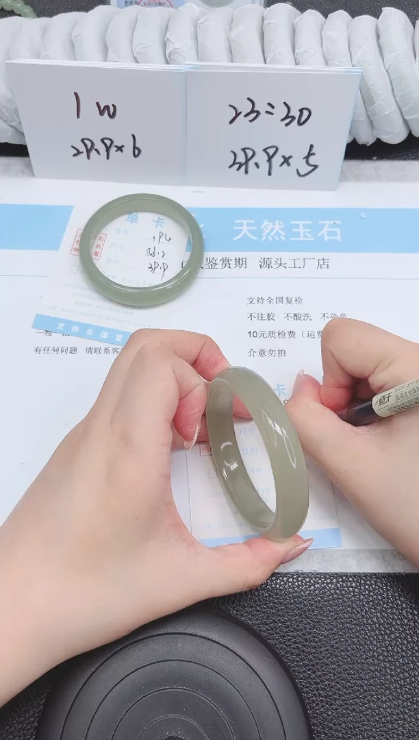 未镶嵌手镯石英质玉195-61.1