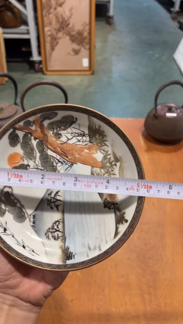 A4997陶瓷中古周边/