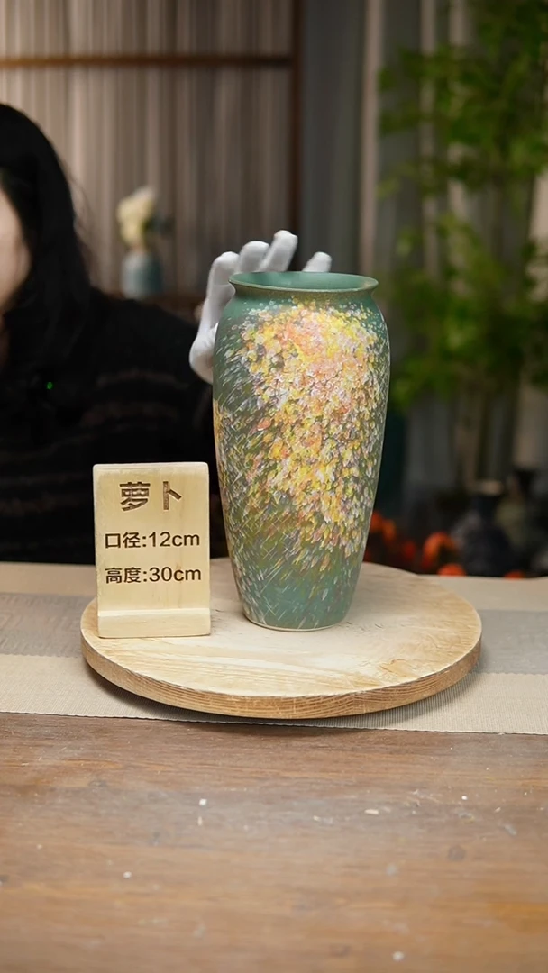 【闪购商品】陶瓷花器翻口萝卜复古涂鸦绿