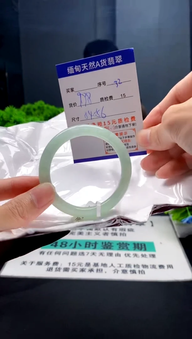 未镶嵌手镯翡翠32缅甸天然A货翡翠需包容瑕疵，介意慎拍