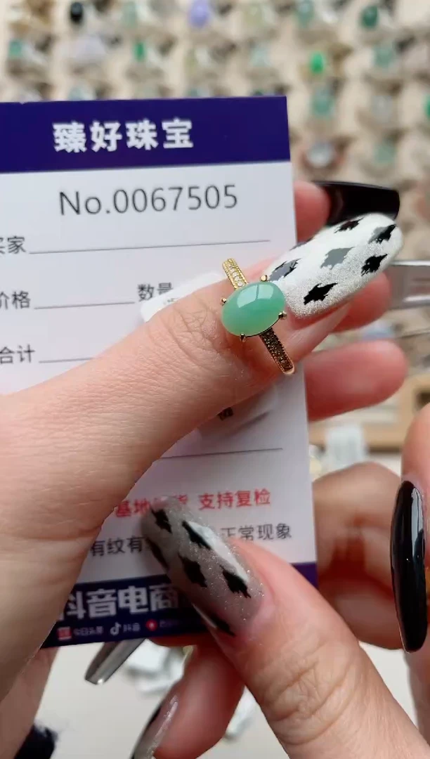 【闪购商品】翡翠戒指银S925镶嵌........