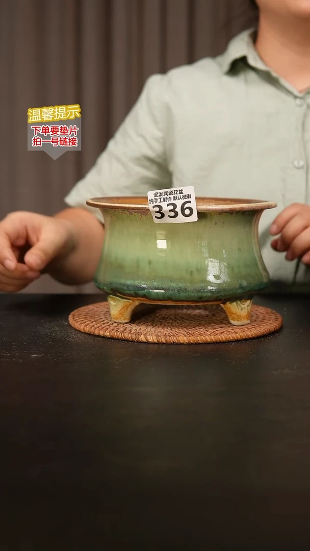 瓷片336内口径约 15外高约11