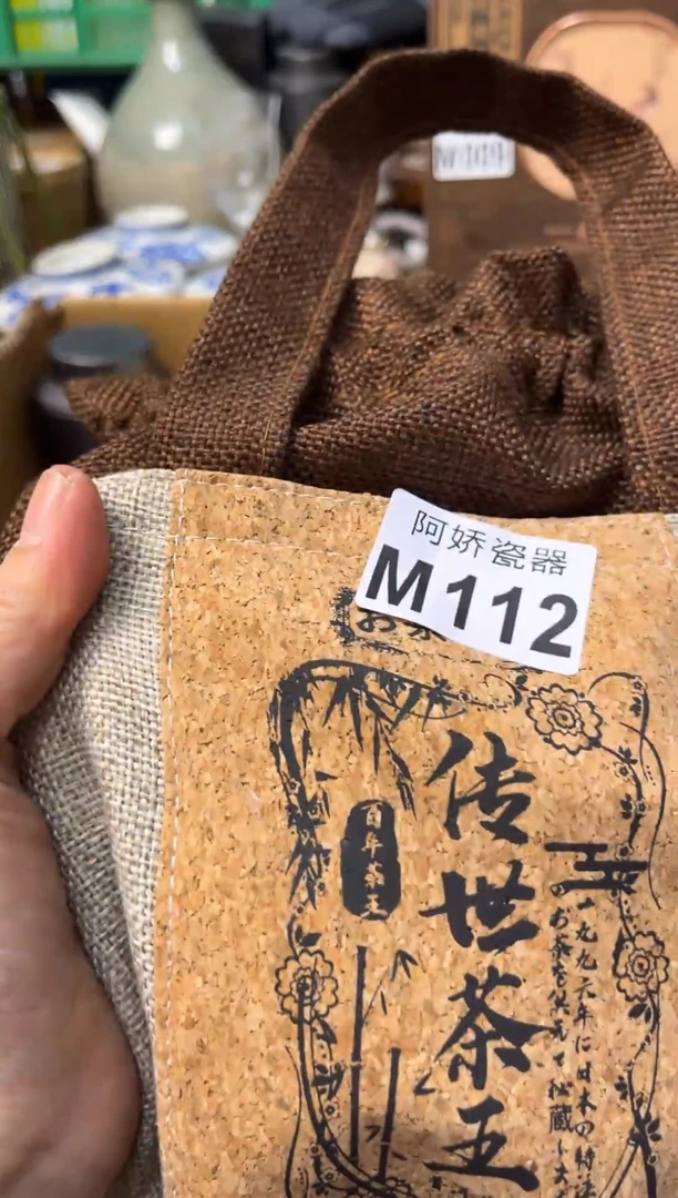 【闪购商品】瓷片112W勇往直前YW勇往直前Y