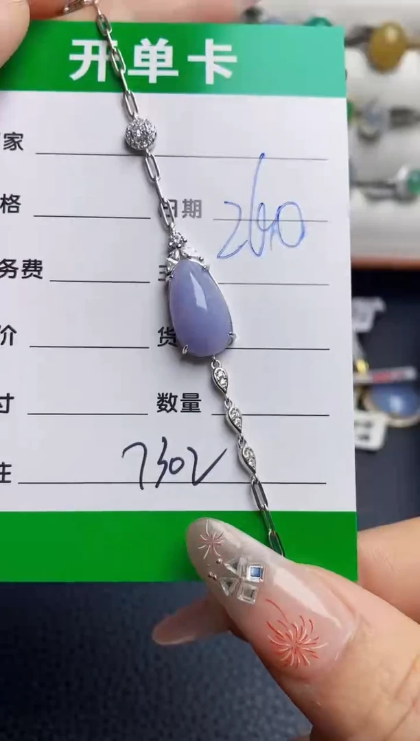 银S925镶嵌戒指翡翠7302