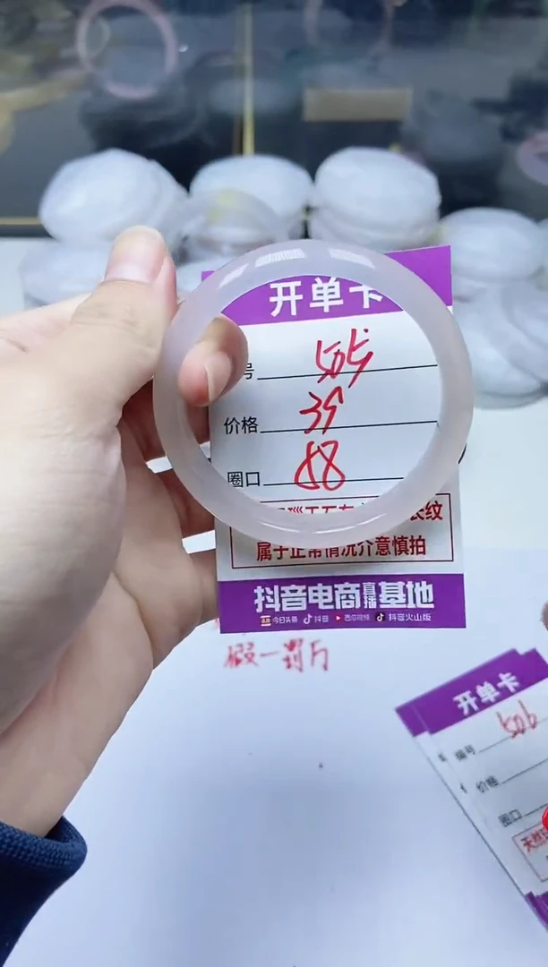 手镯玛瑙/玉髓未镶嵌505