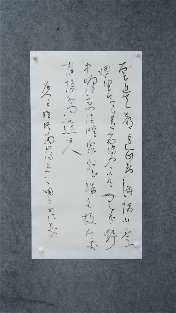 书法书法HZJ老师作品