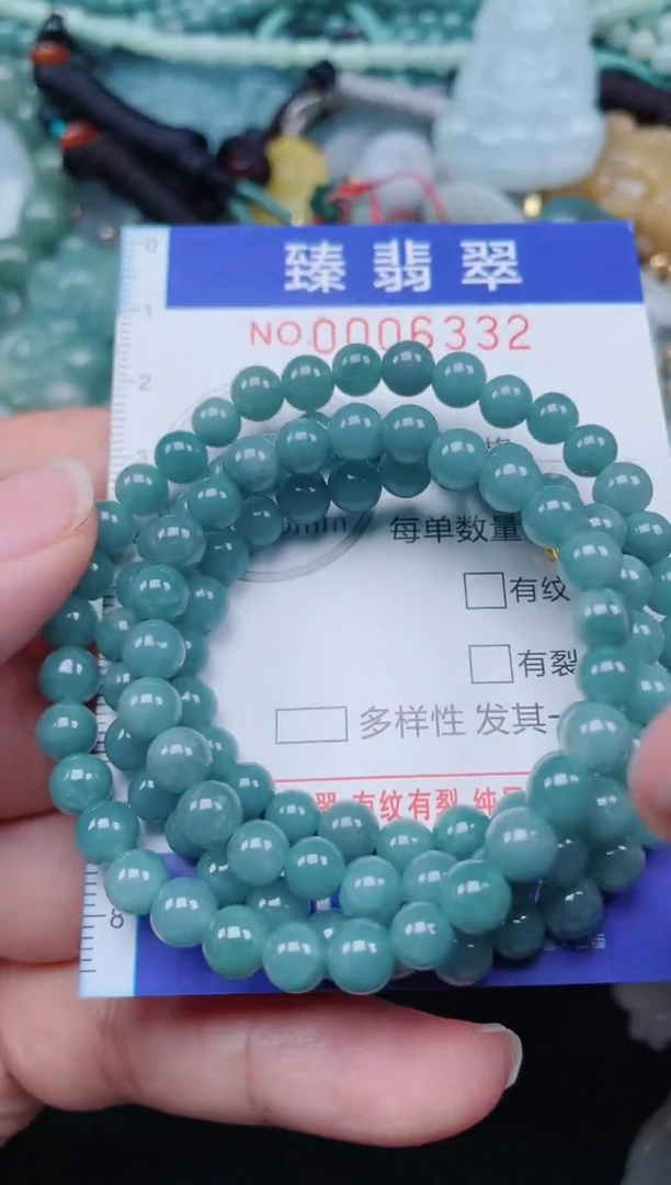 颈饰未镶嵌翡翠.0006332