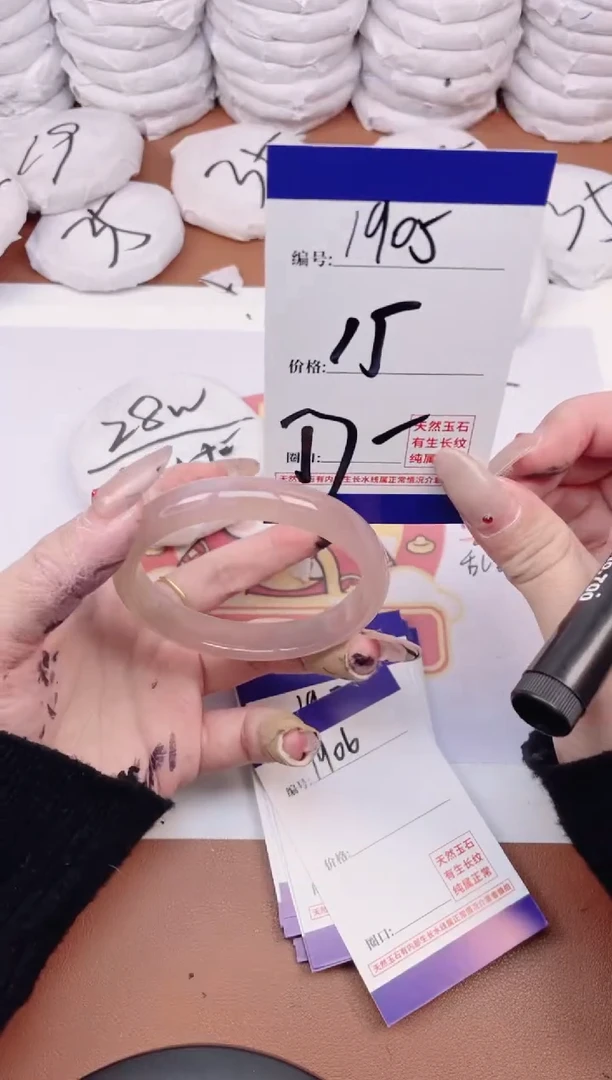 【闪购商品】玛瑙/玉髓手镯未镶嵌1905