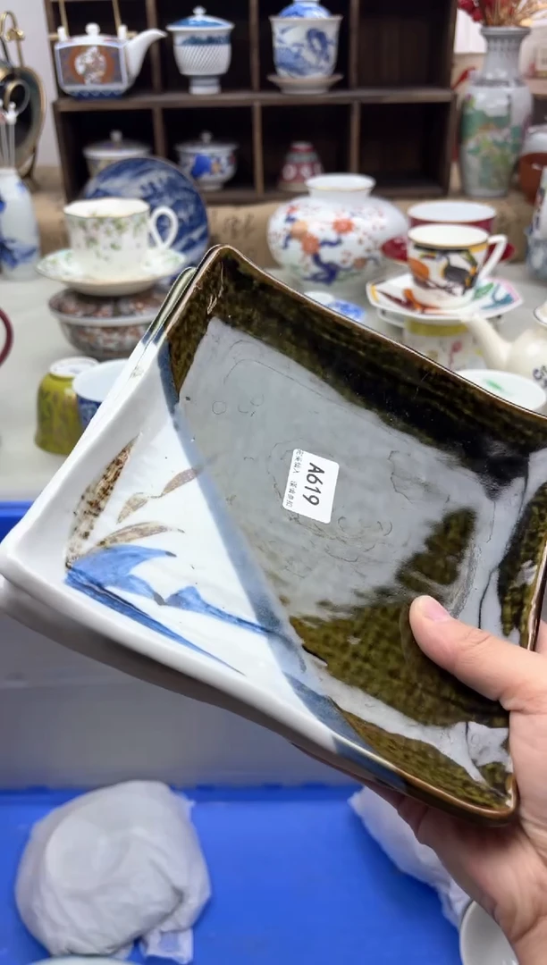 【闪购商品】碟619A............