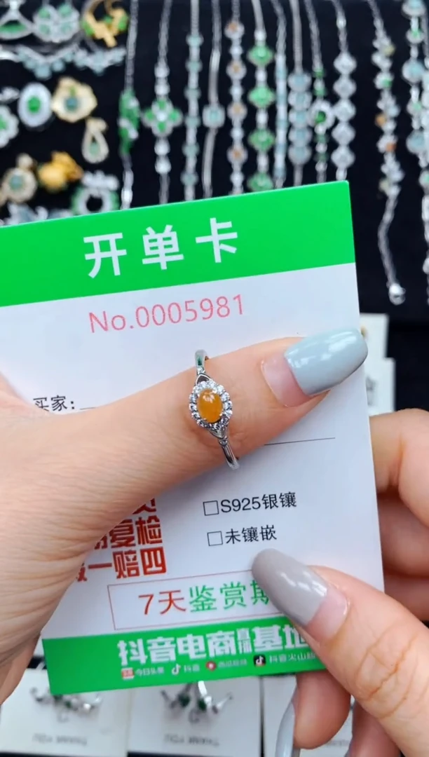 翡翠戒指银S925镶嵌5981