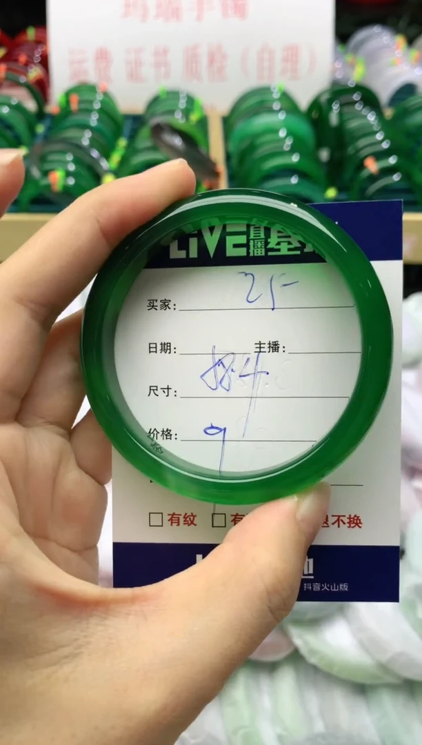 手镯玛瑙/玉髓未镶嵌25