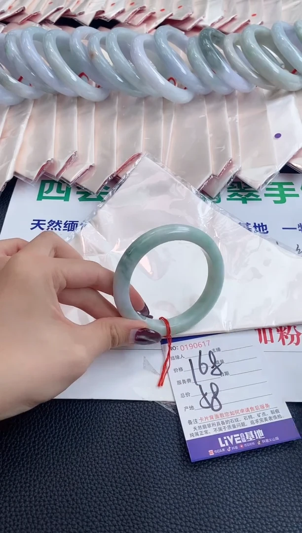翡翠手镯未镶嵌AAAAAAAAAAA17