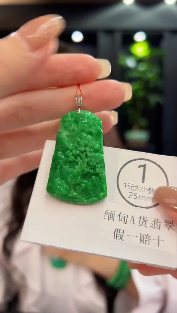 吊坠(不含链)18K金镶嵌翡翠 缅料A货/支持复检/一件