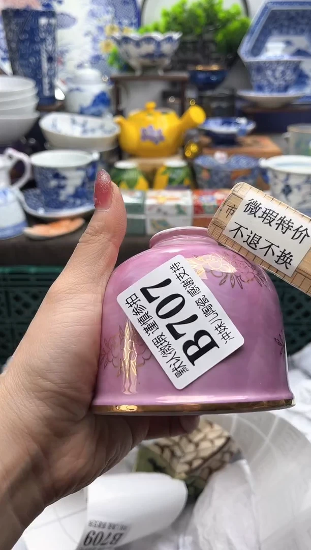 【闪购商品】一单一付不压车，满16包邮