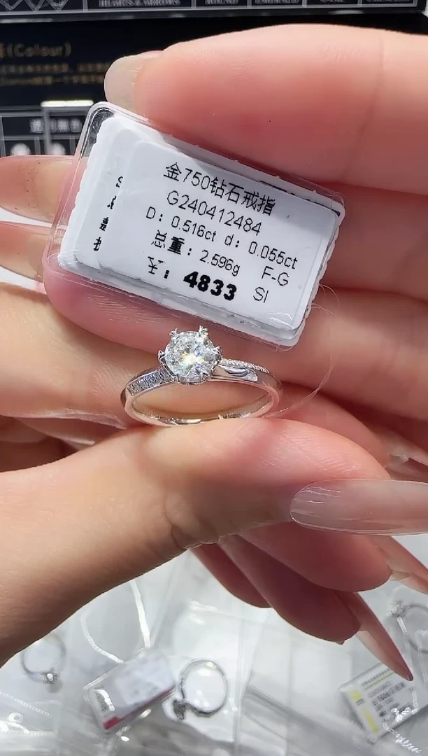 18K金镶嵌戒指/指环钻石戒指