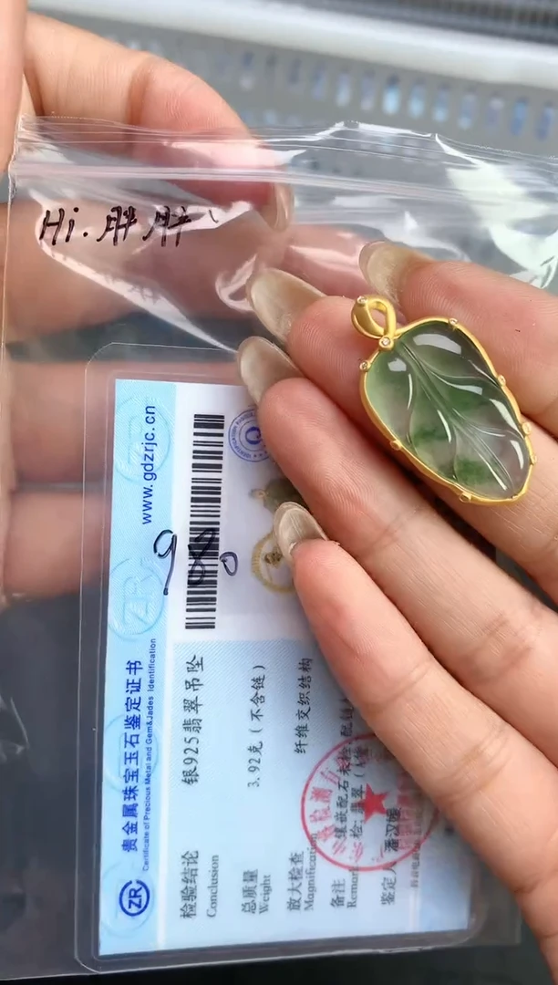 颈饰银S925镶嵌翡翠2025120201