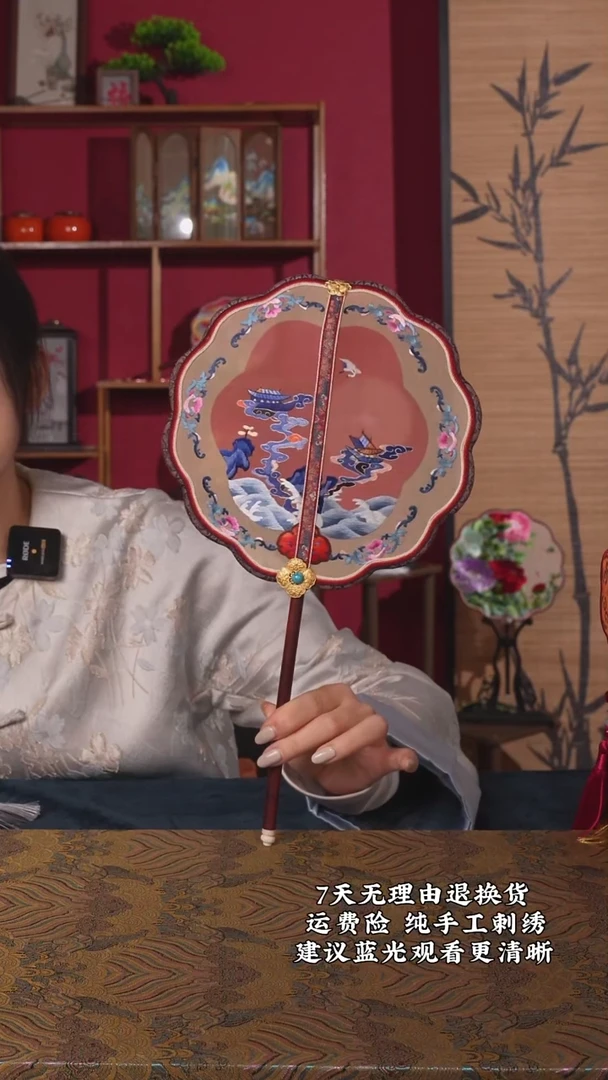 刺绣46非遗苏绣纯手工故宫系列团扇（带扇架+扇盒）