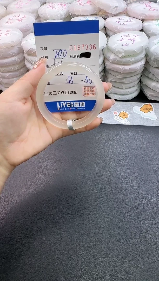 手镯玛瑙/玉髓未镶嵌7336