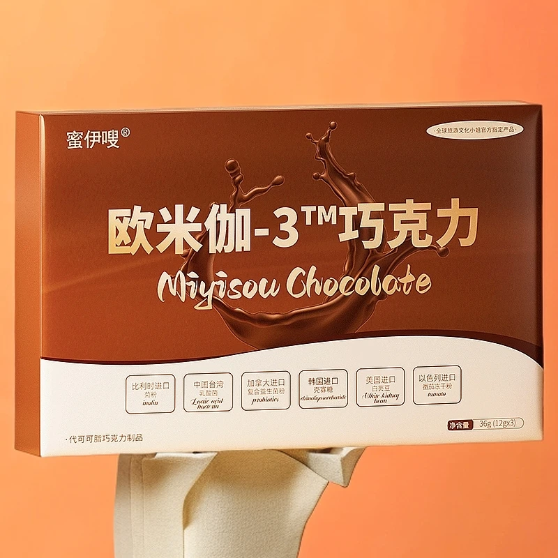 蜜伊嗖巧克力体验三粒