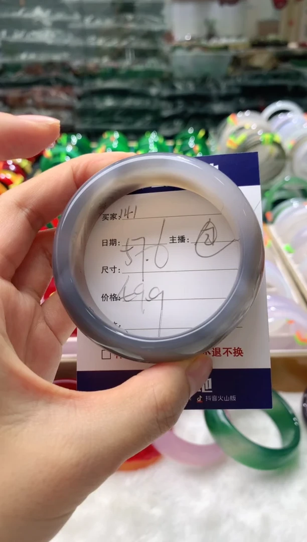 【闪购商品】玛瑙/玉髓手镯未镶嵌141