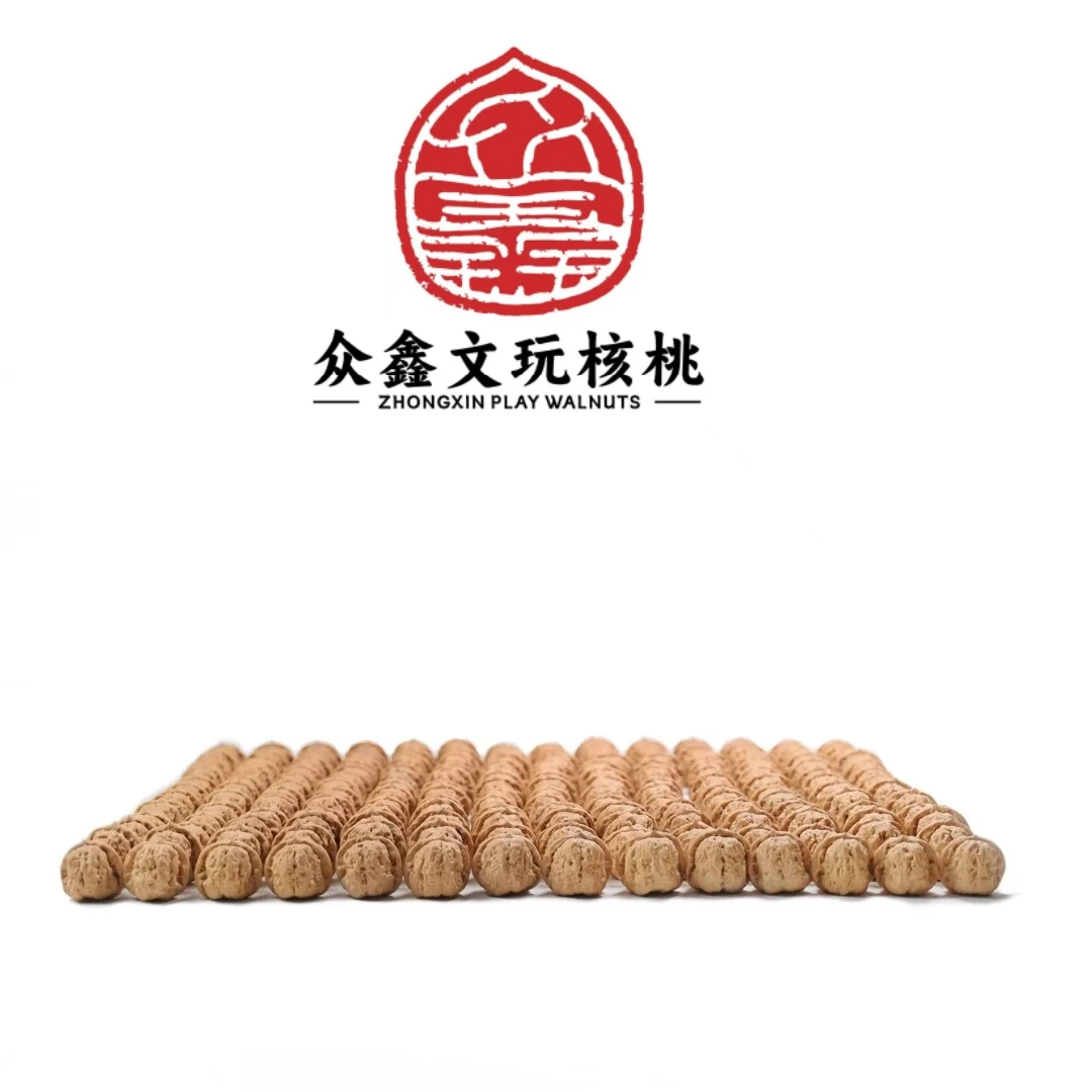 市带链接--蛤蟆头核桃36.37尺寸（有修）