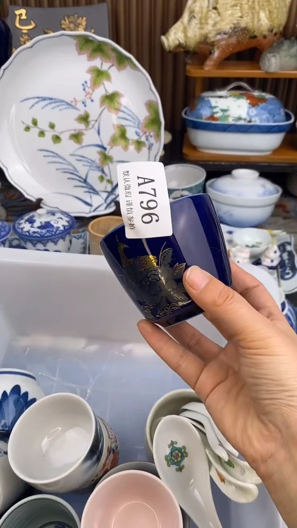 瓷片安***?A 796 瓷片  一物一拍
