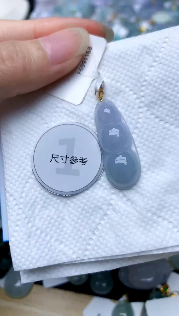 颈饰18K金镶嵌翡翠天然A货翡翠