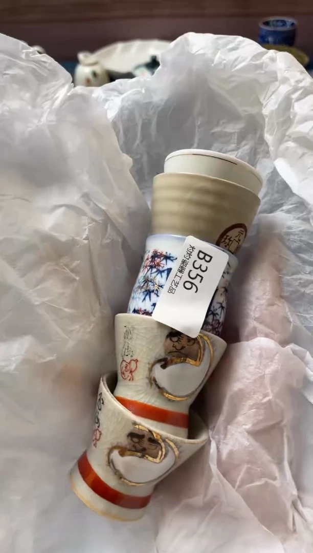 杯瓷器瓷器瓷器瓷器B356