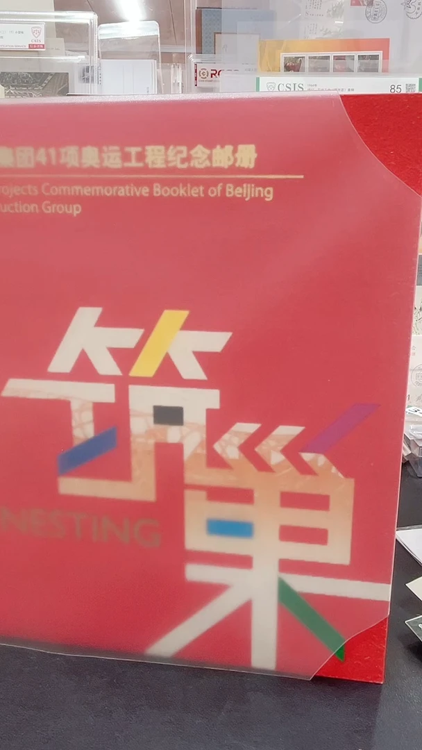 筑巢经典合集合集