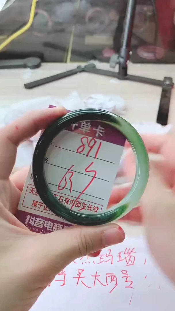 手镯玛瑙/玉髓未镶嵌891