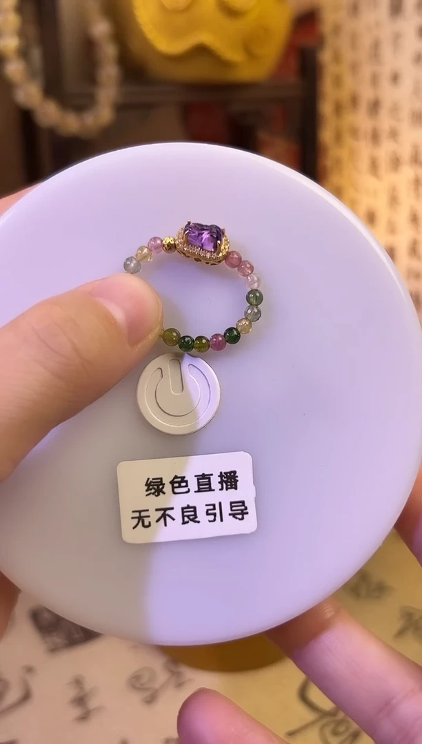 银S925镶嵌戒指碧玺碧玺紫水晶貔貅戒指